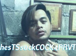 11inchesTSsuckCOCK4PRVT