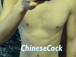 ChineseCock