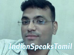 IndianSpeaksTamil