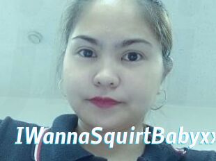 IWannaSquirtBabyxx