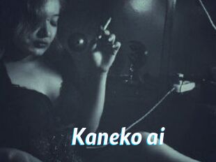 Kaneko_ai