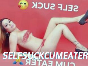 SELFSUCKCUMEATERX
